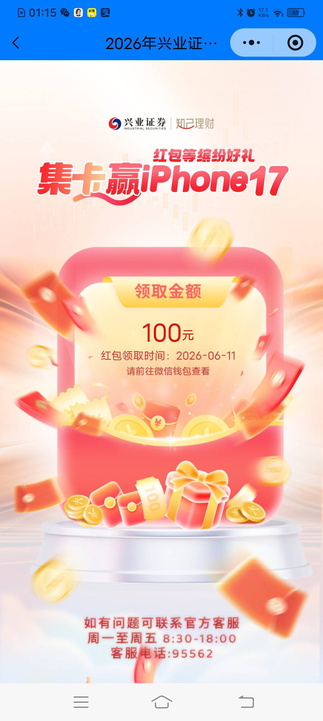 留步

50 / 作者:和你处朋友 / 