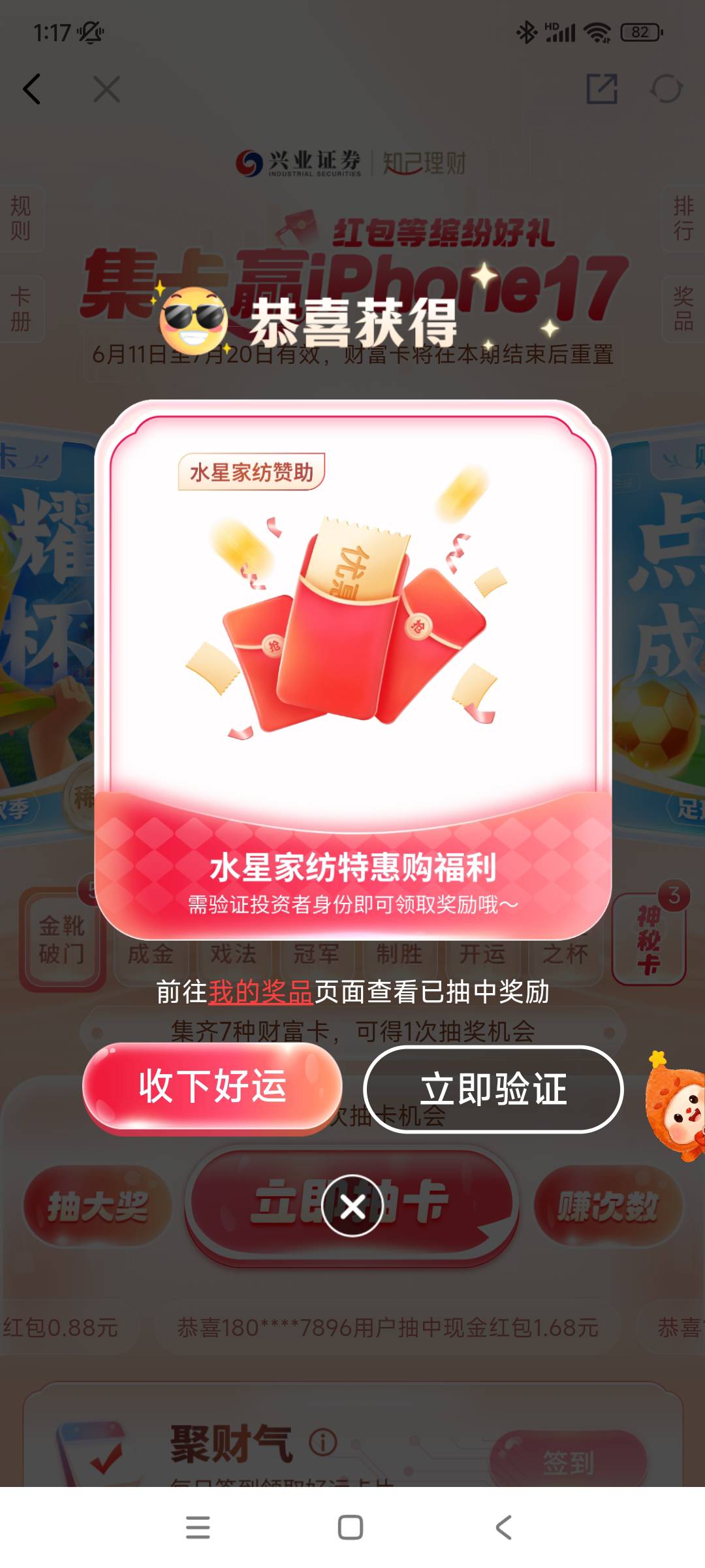 抽了个没用的

49 / 作者:殇雪婷 / 