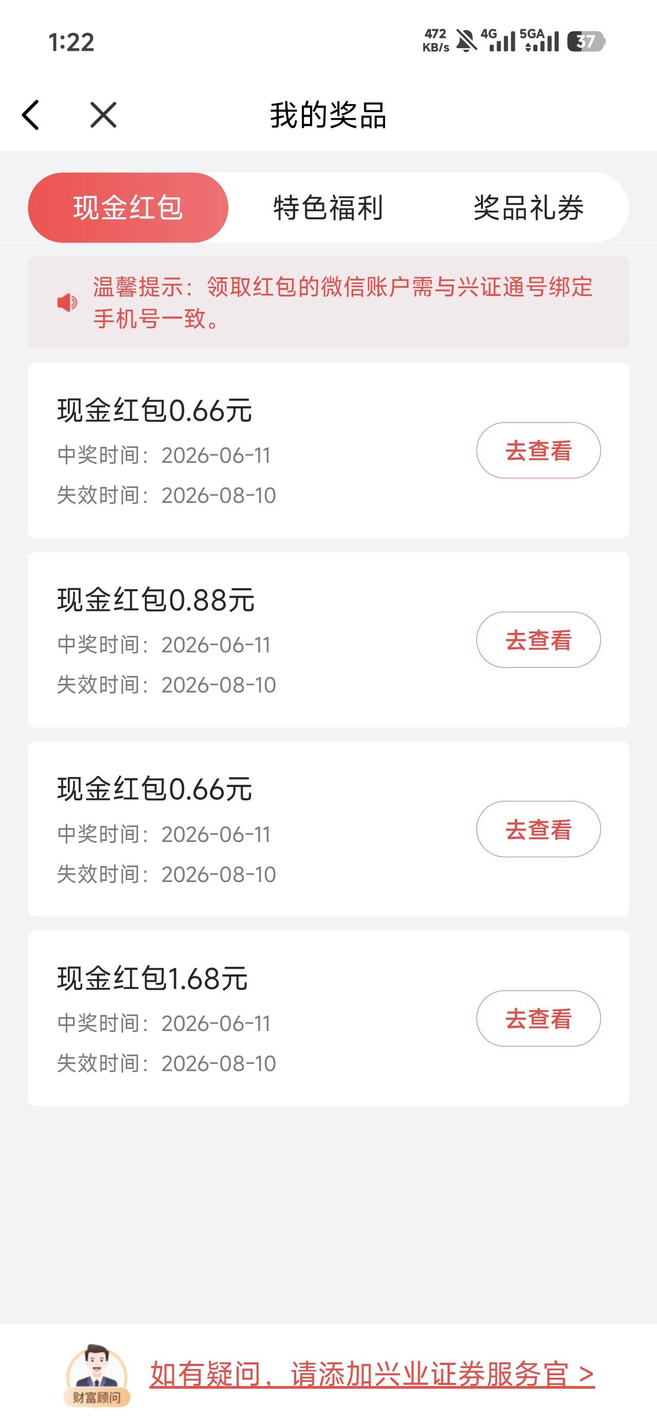 不够码钱的，亏麻了

36 / 作者:沉默_是金 / 