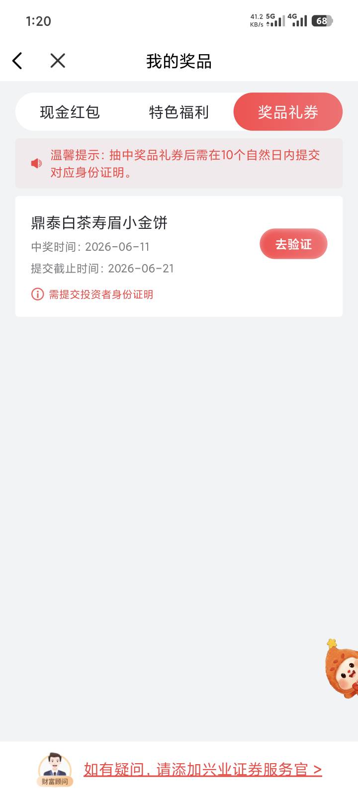 这个牛B吗？？

41 / 作者:za94 / 
