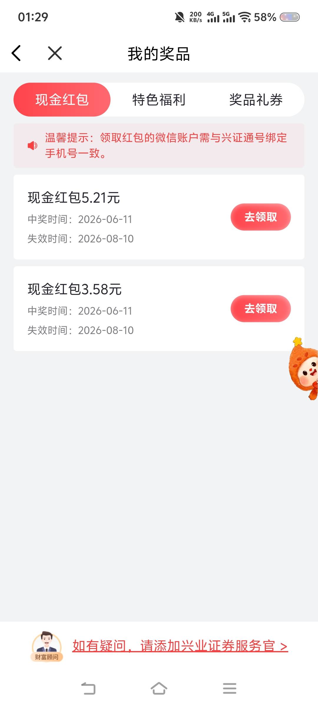 低保

73 / 作者:苏幼晴 / 