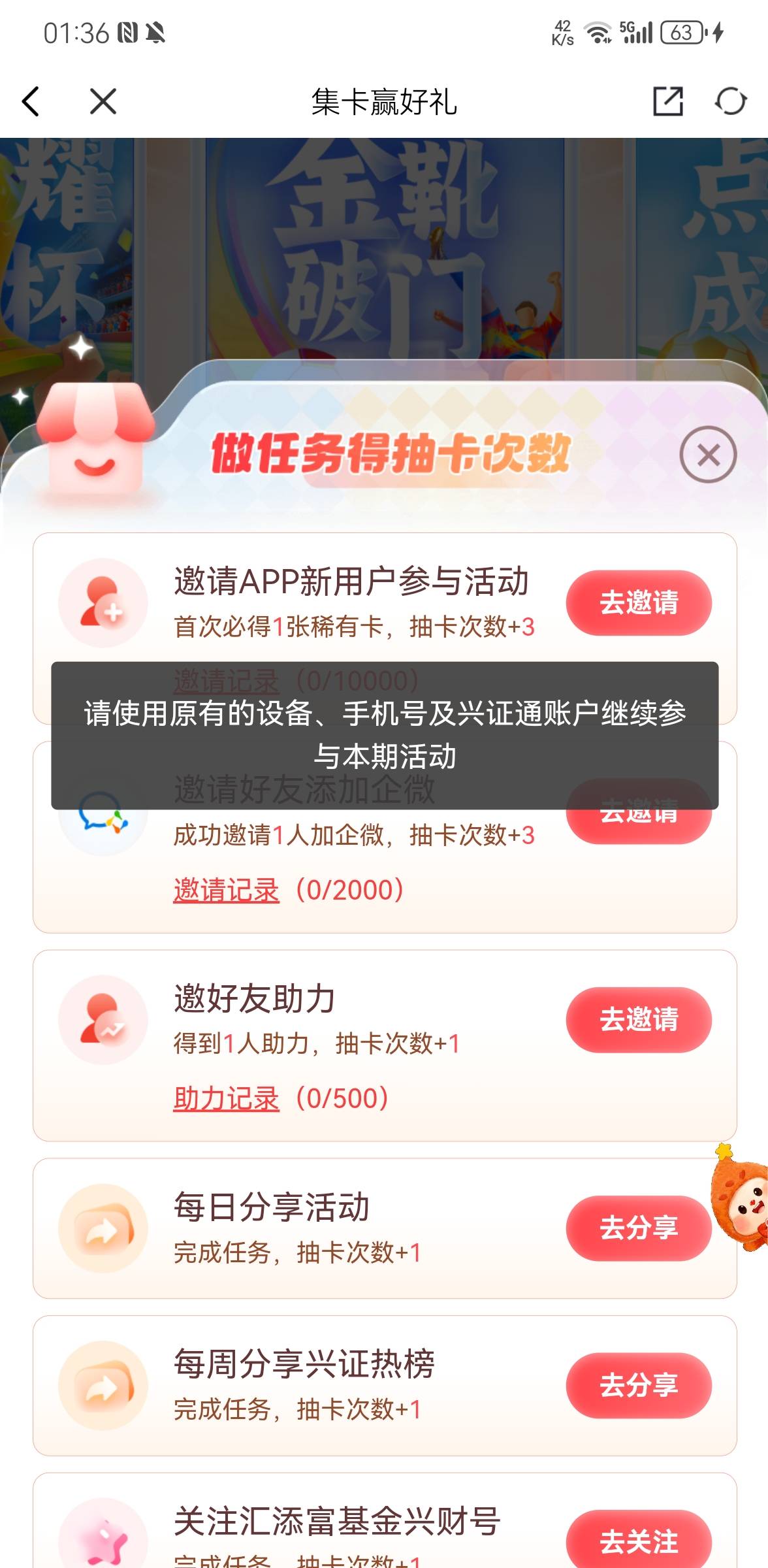 老哥们，自己的号抽一个就不行了，怎么你们还可以接码的？

7 / 作者:吾 / 