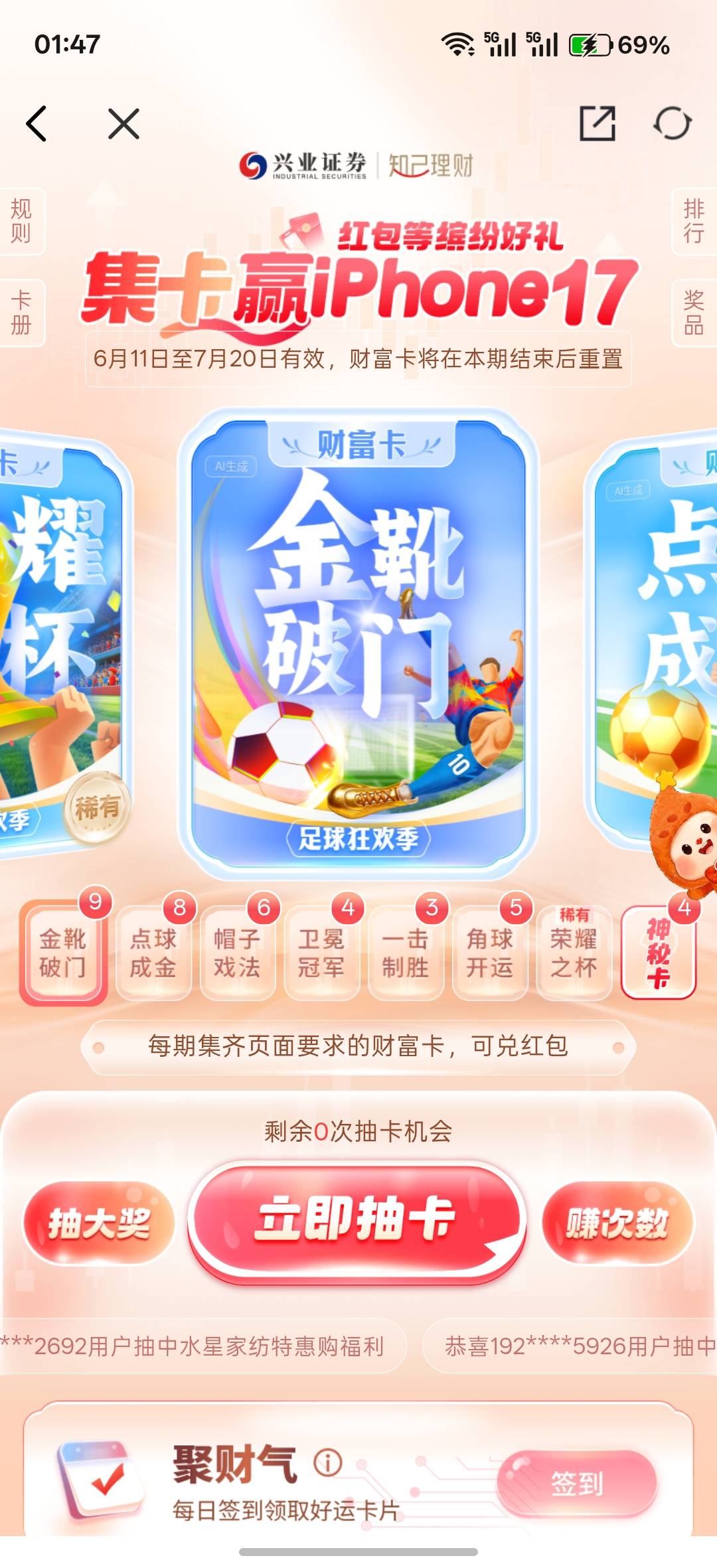 抽不了呀

43 / 作者:午夜听风 / 