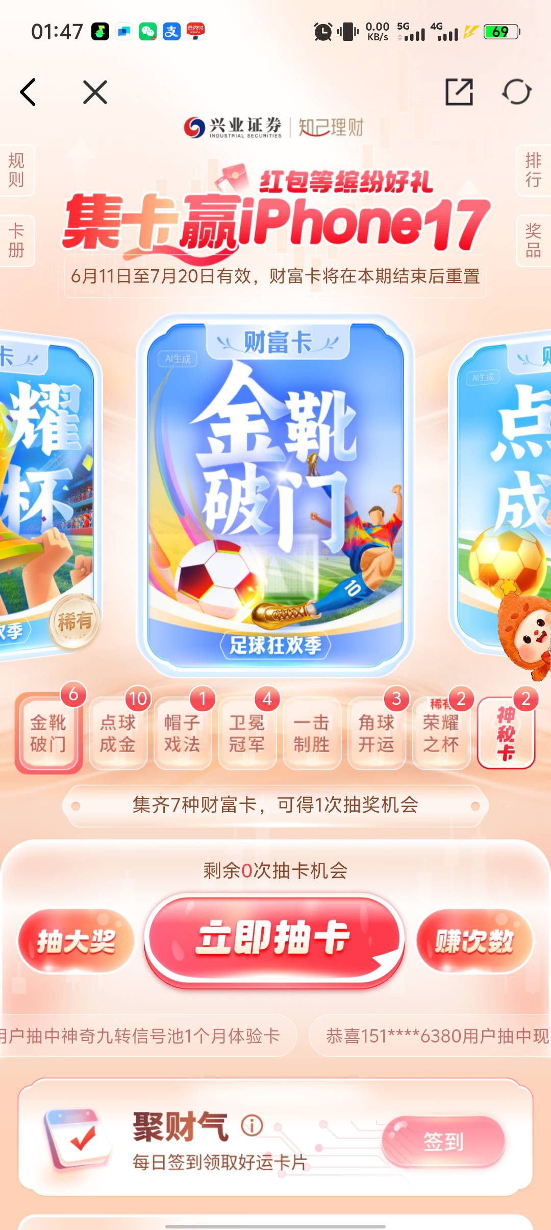 次数抽完了

0 / 作者:如果没有如果丶 / 