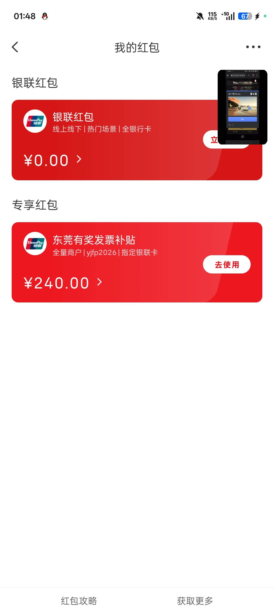 有没有能T的，给15，主扫不减，我只能被扫

98 / 作者:睡一会儿再说 / 