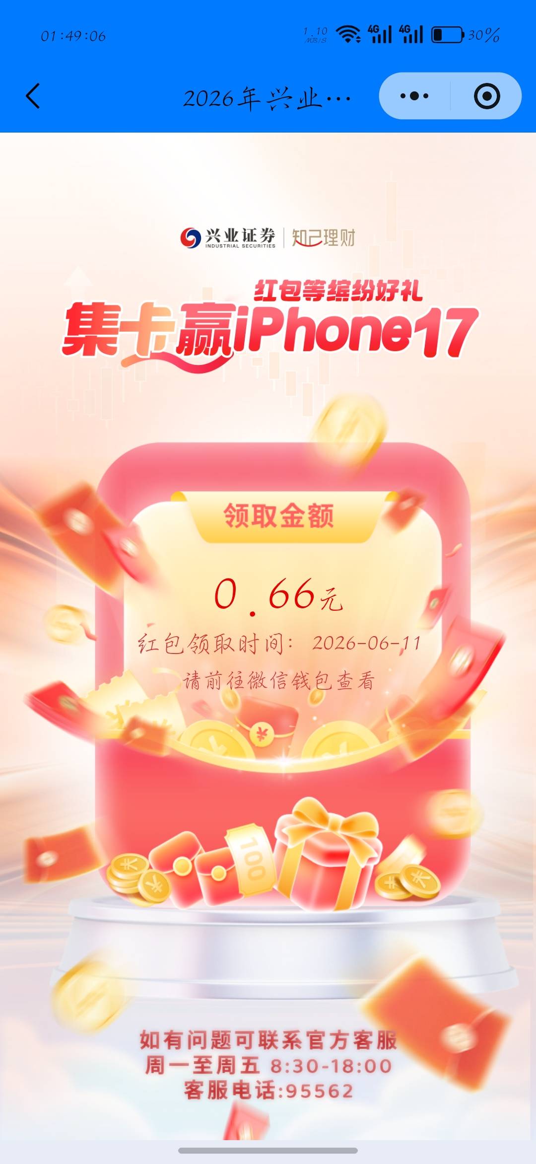 太卡了就抽了66

81 / 作者:刀马旦 / 