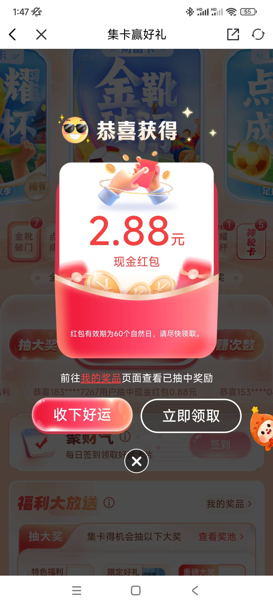 这个荣耀之杯真难抽啊

98 / 作者:殇雪婷 / 