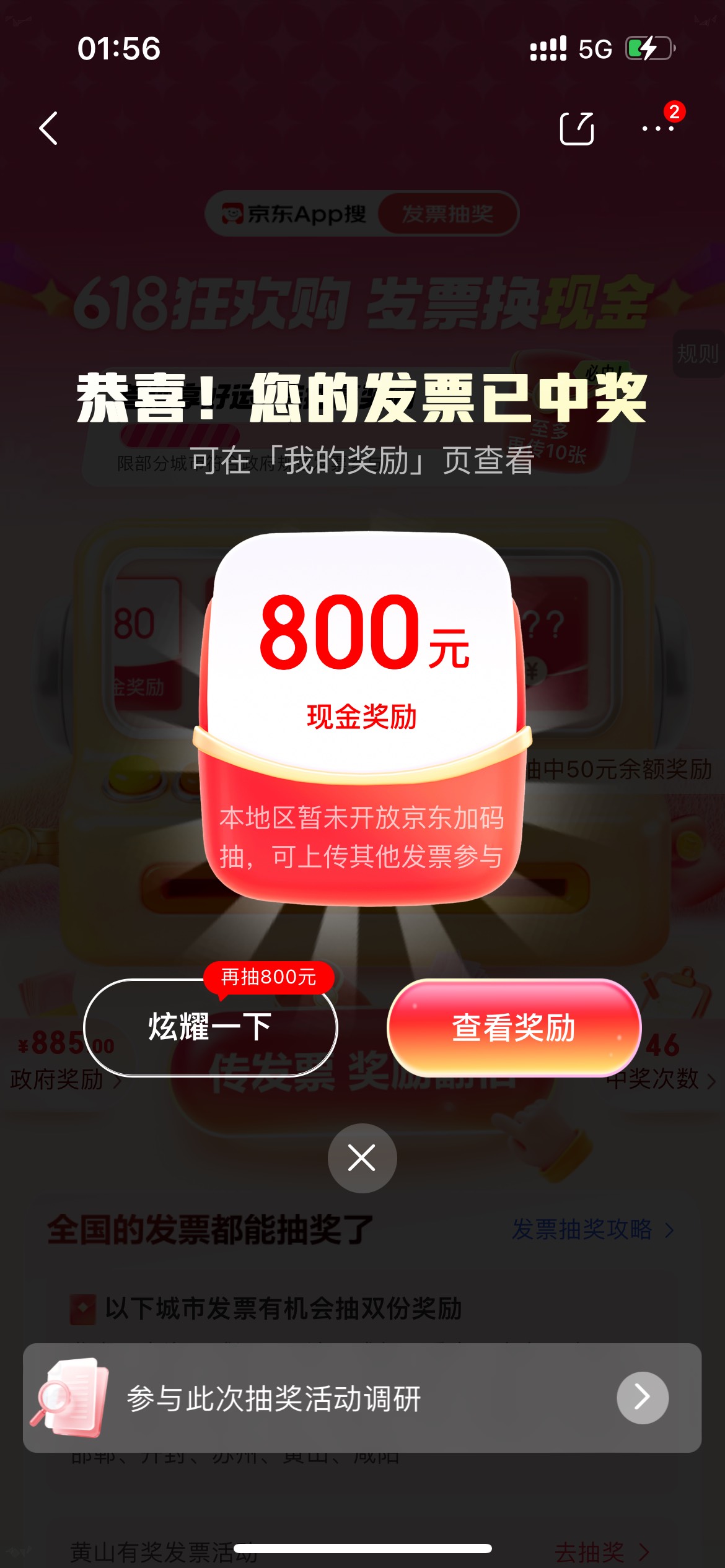 天子脚下成了800


27 / 作者:不知名小号 / 