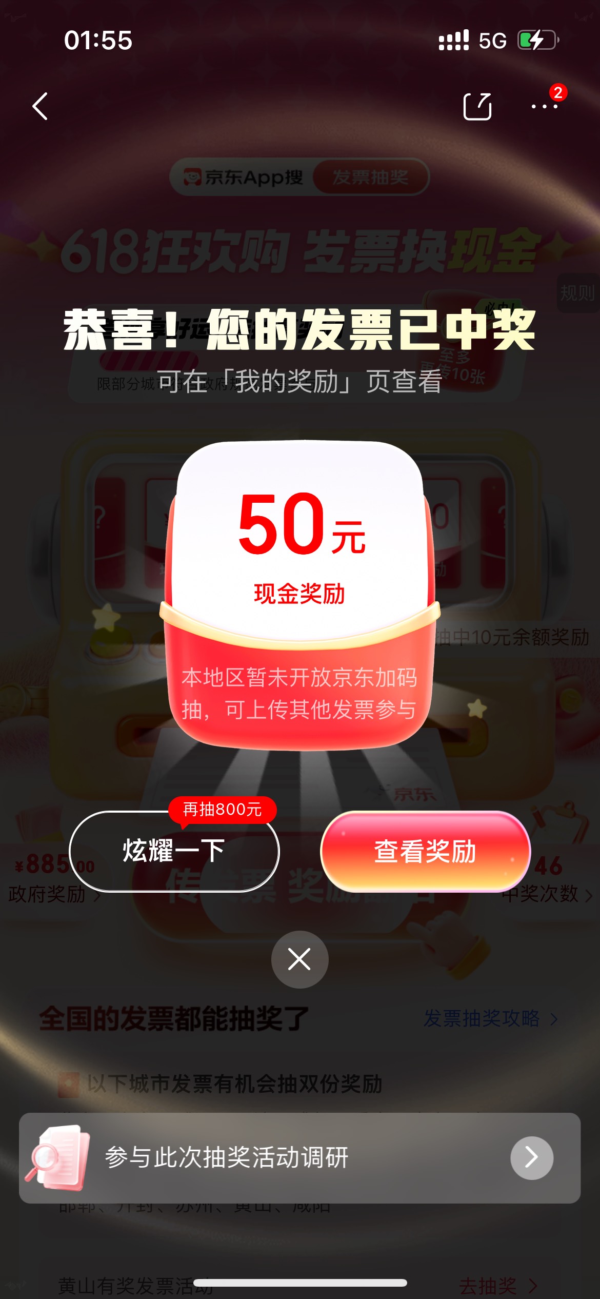 天子脚下成了800


1 / 作者:不知名小号 / 