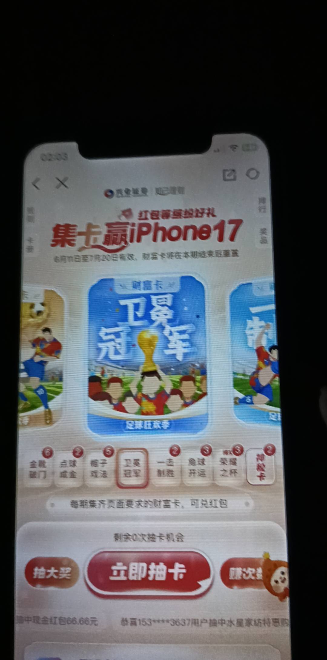 离谱

34 / 作者:撸毛圣体 / 