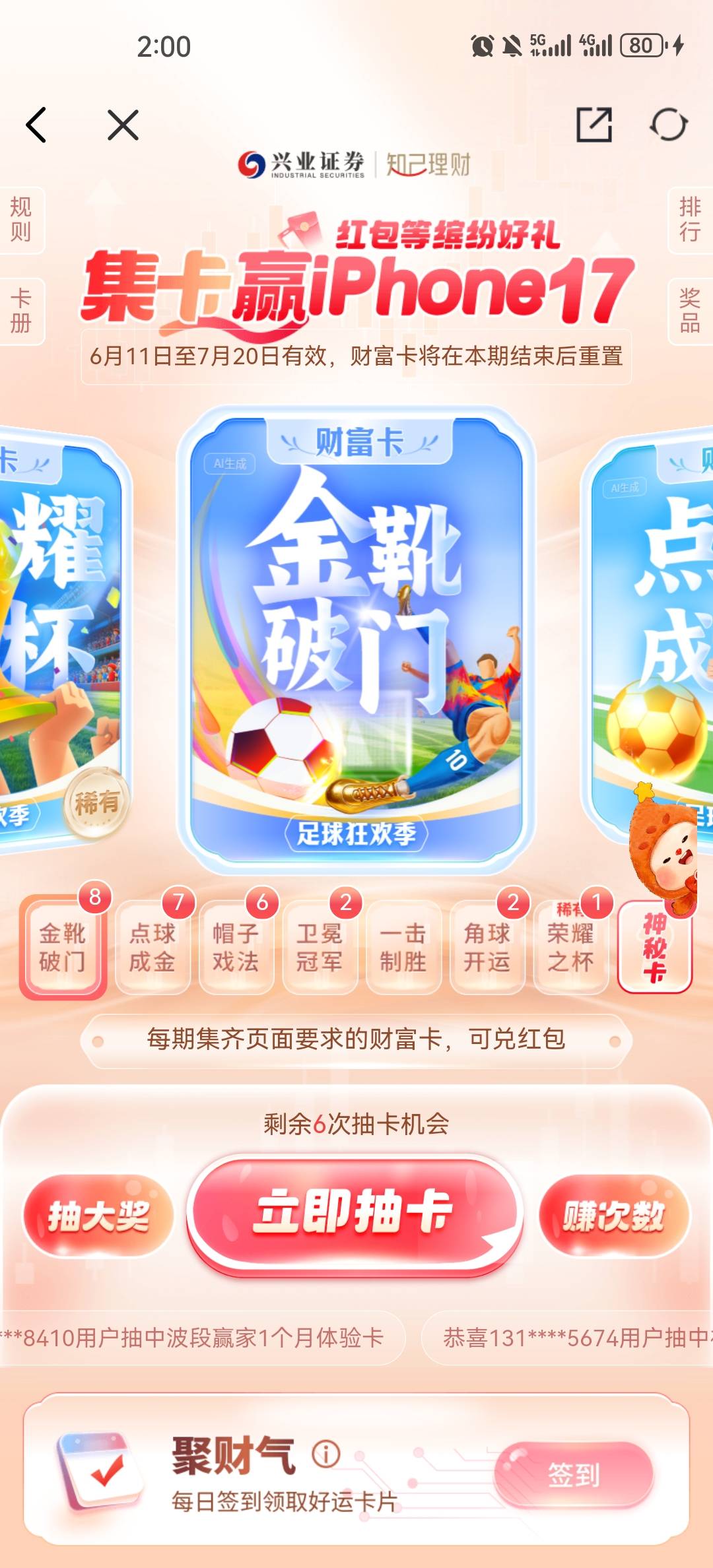 我热烈的马真服了跟以前敬业福一个T路是吧

55 / 作者:ing丁墨 / 