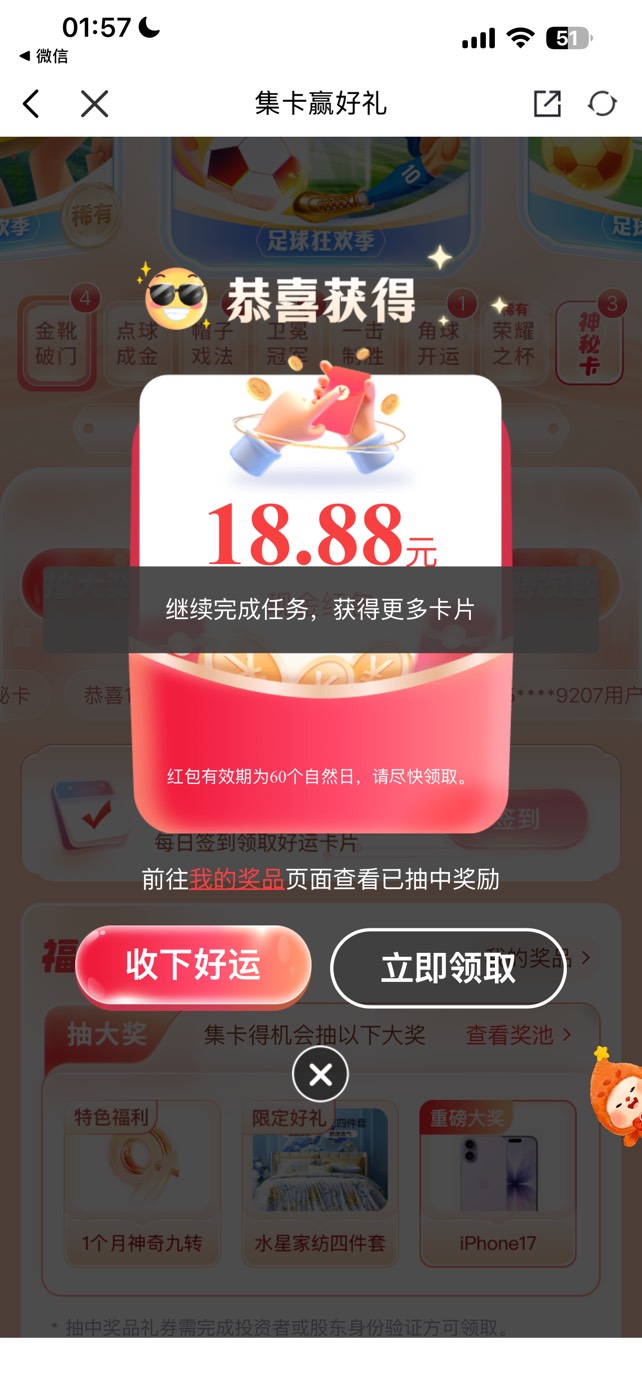 美滋滋


81 / 作者:小熊科技 / 