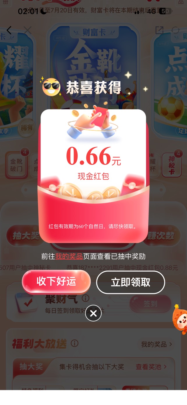 美滋滋


91 / 作者:小熊科技 / 