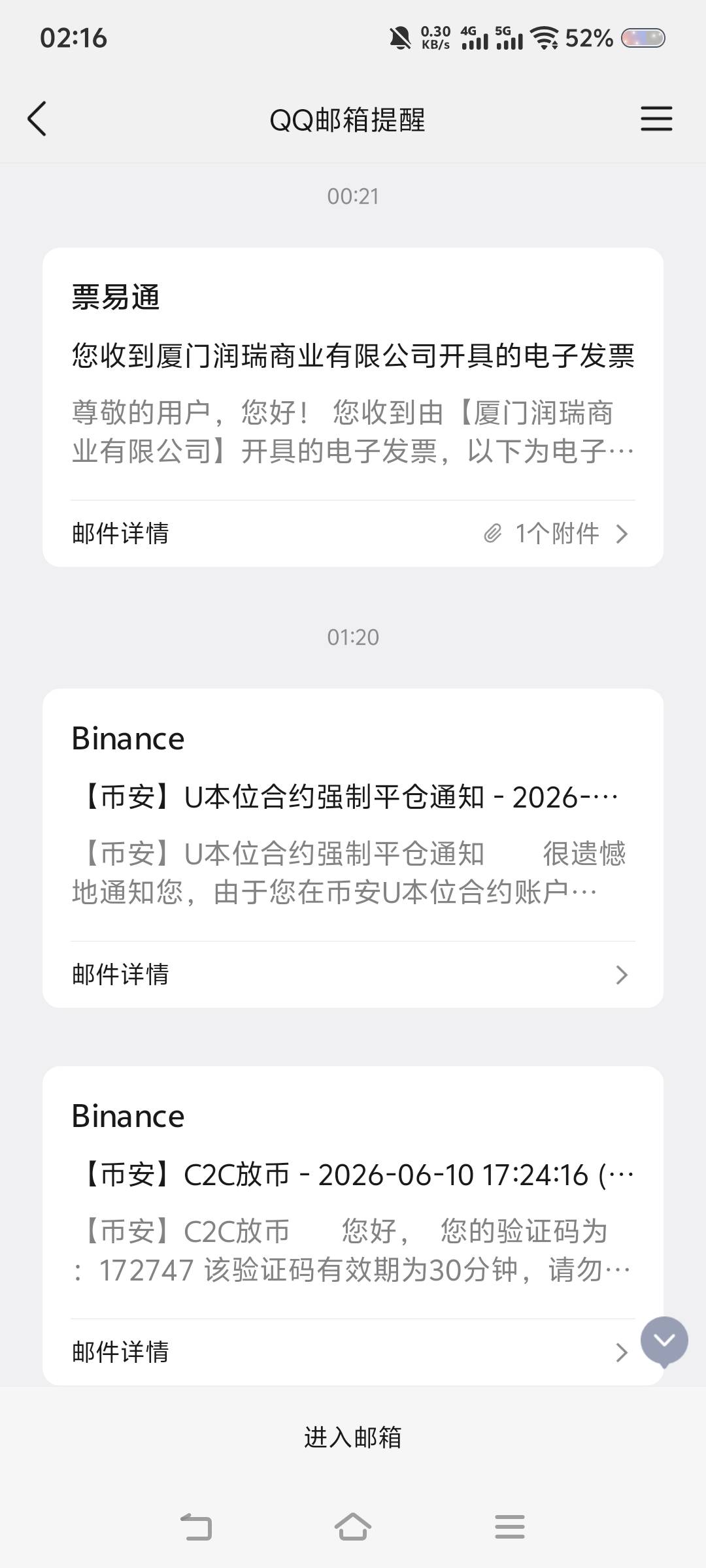 币王充值累计190次，丧心病狂，上个月还只是五十多次总共

63 / 作者:苏幼晴 / 