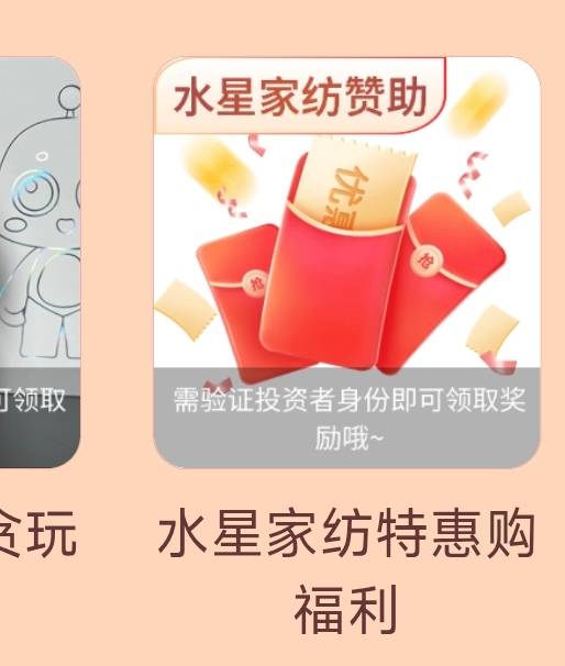 兴业中了这个有用吗

52 / 作者:棉花糖y / 
