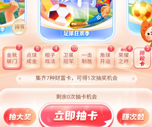 卫冕冠军给我出啊卡在它了

59 / 作者:幻想改变现在 / 