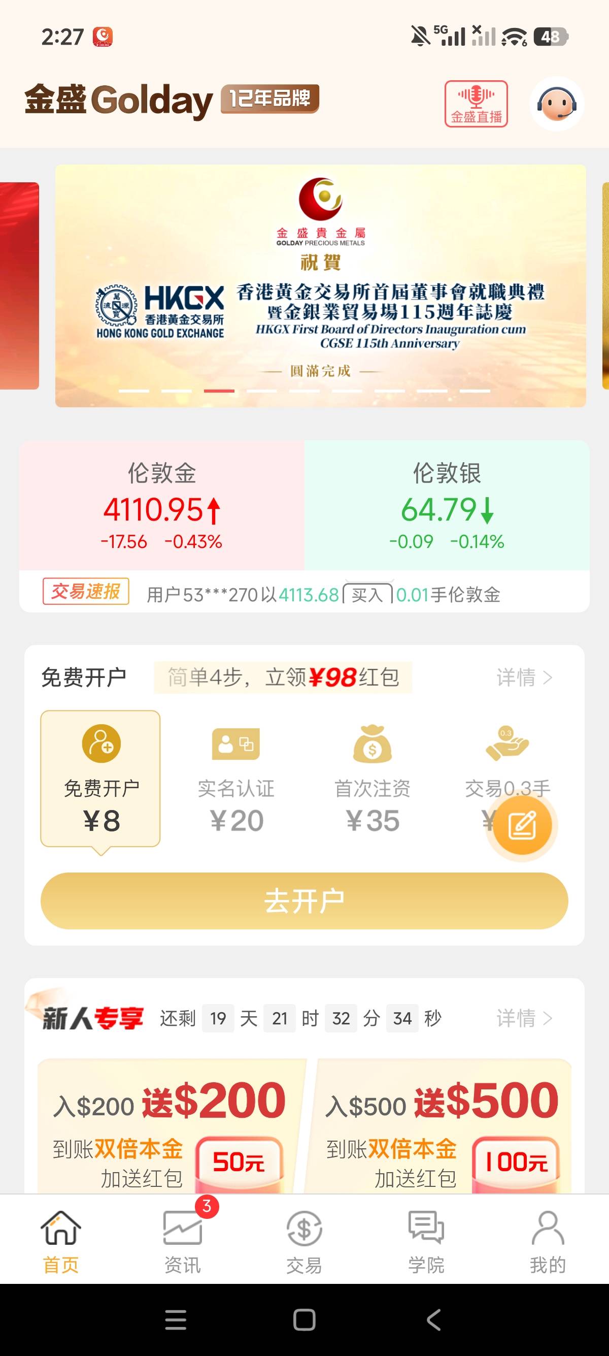 广子刷的，能搞吗

13 / 作者:狗蛋大兵 / 