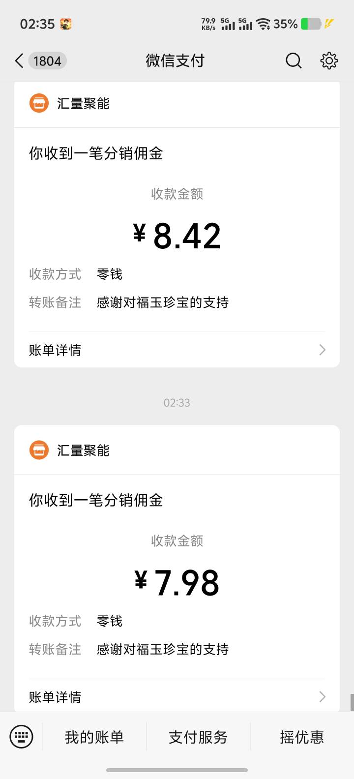 20分钟

35 / 作者:略略略133 / 