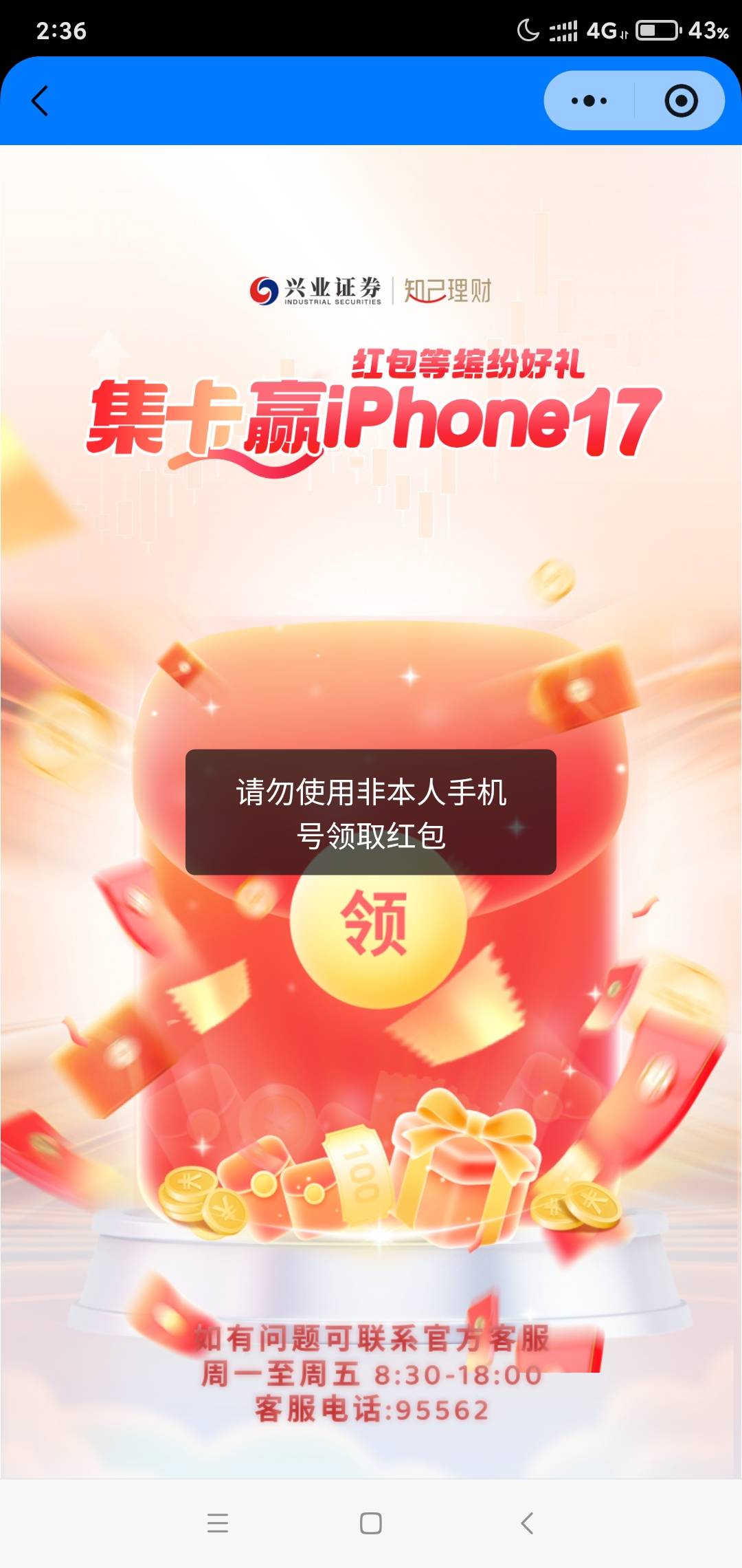 老哥们这个怎么回事，快饿死了呀


52 / 作者:马氏五连鞭 / 