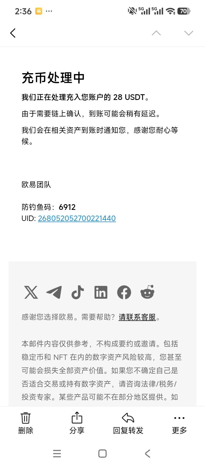 白P到账等了27个小时

62 / 作者:麻了低钠 / 