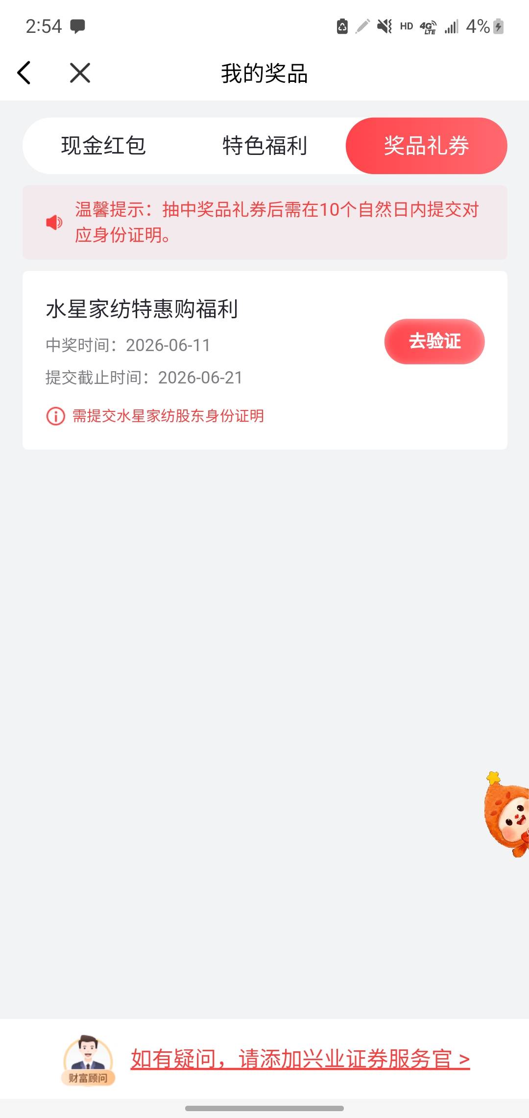 这特么什么b玩意

83 / 作者:dfghhjjjj / 
