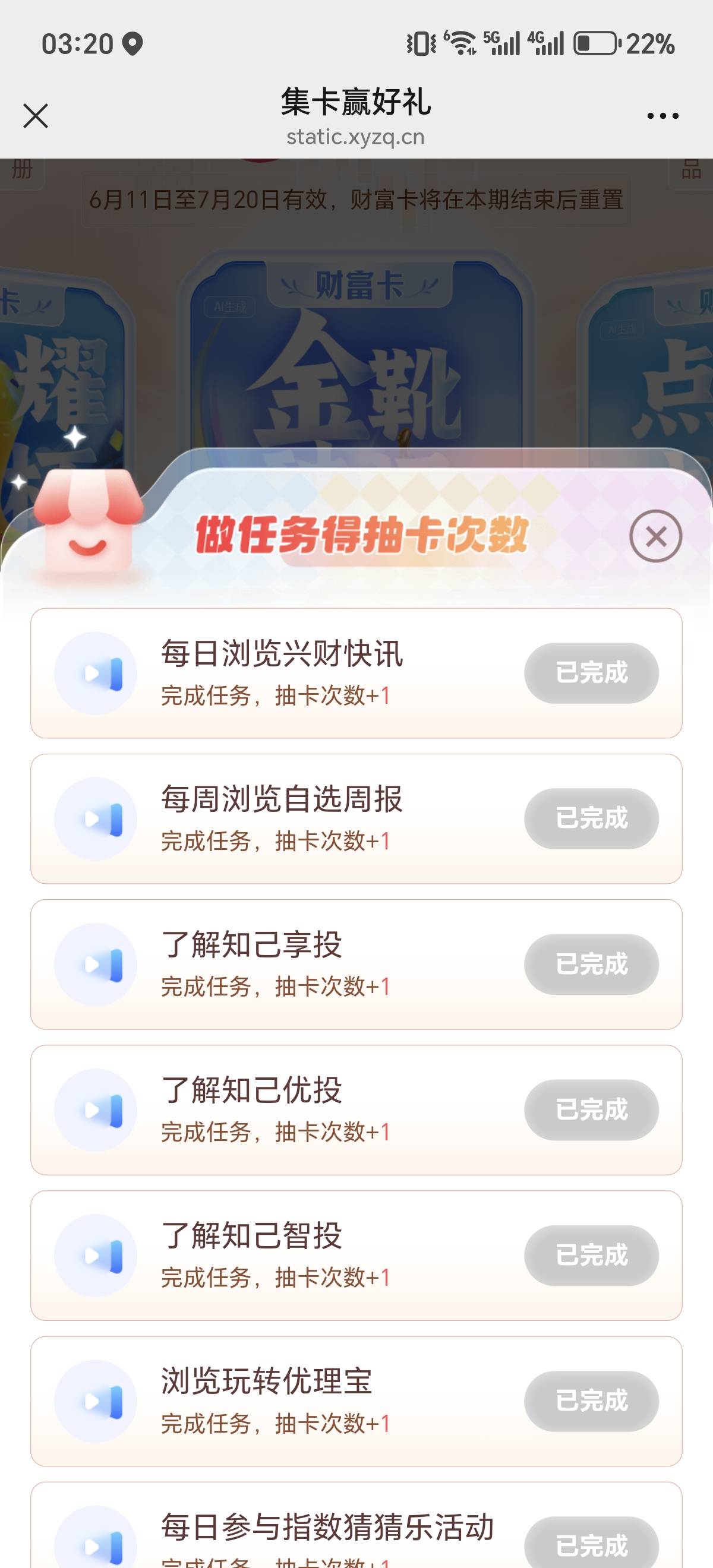 你看不到吗！这都是什么人，你骂人，



32 / 作者:这也可以 / 