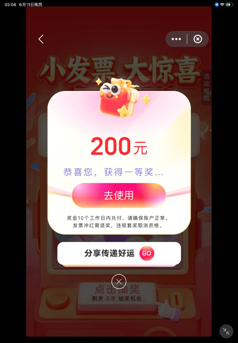 谢谢京爷


82 / 作者:uwu / 