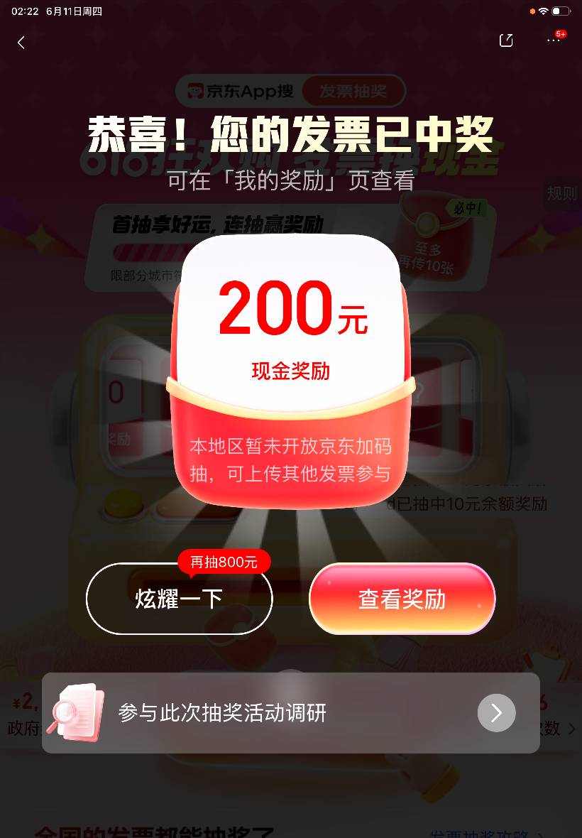 谢谢京爷


53 / 作者:uwu / 