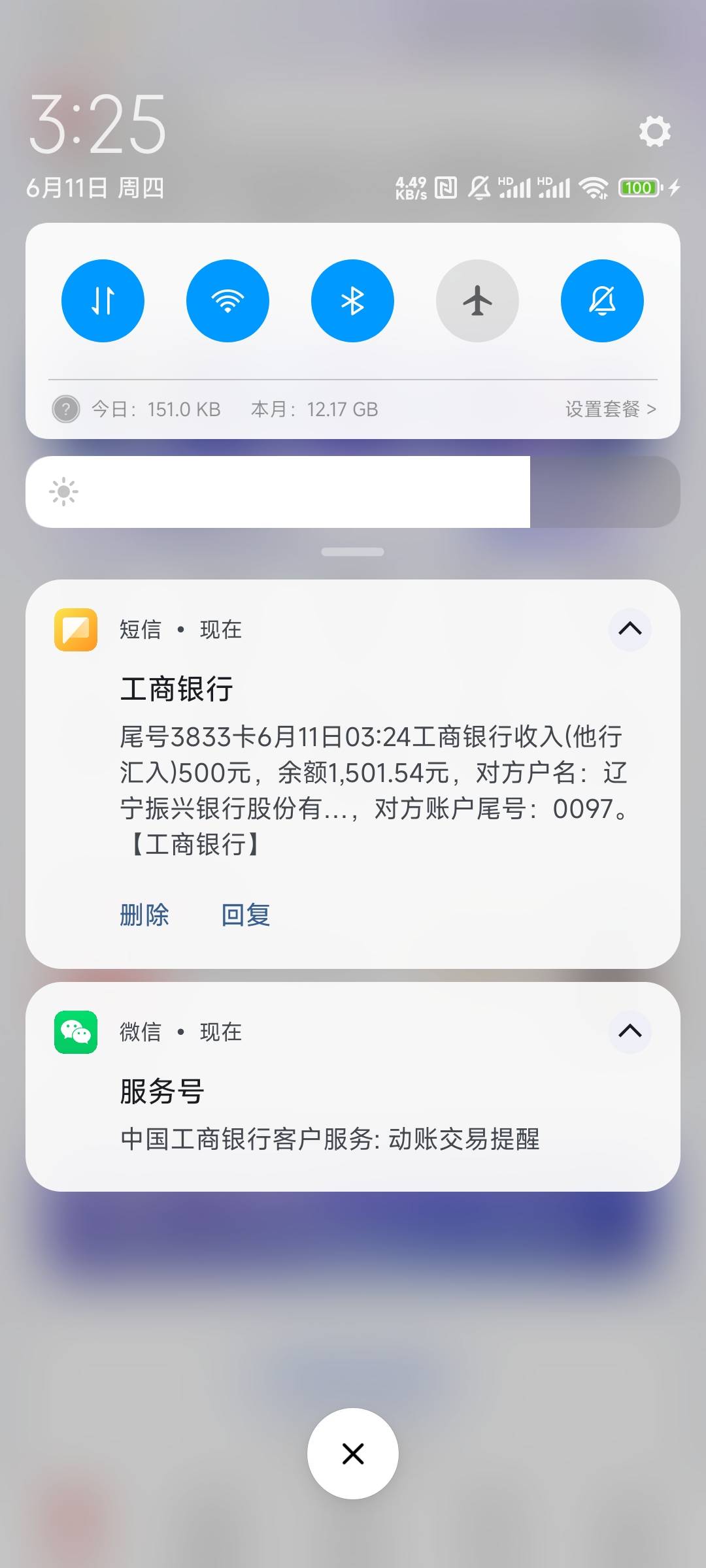 信用飞终于下一次了


申请的900，没有直接拒。然后系统推荐500，同意了；感觉有戏，84 / 作者:啊的min / 