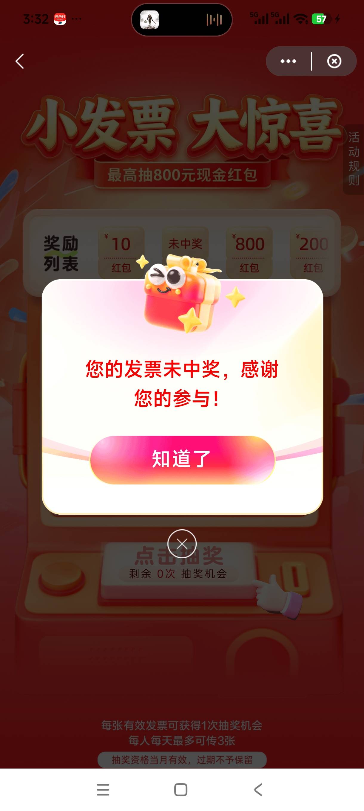 谢谢京爷


22 / 作者:好听的昵称啊 / 