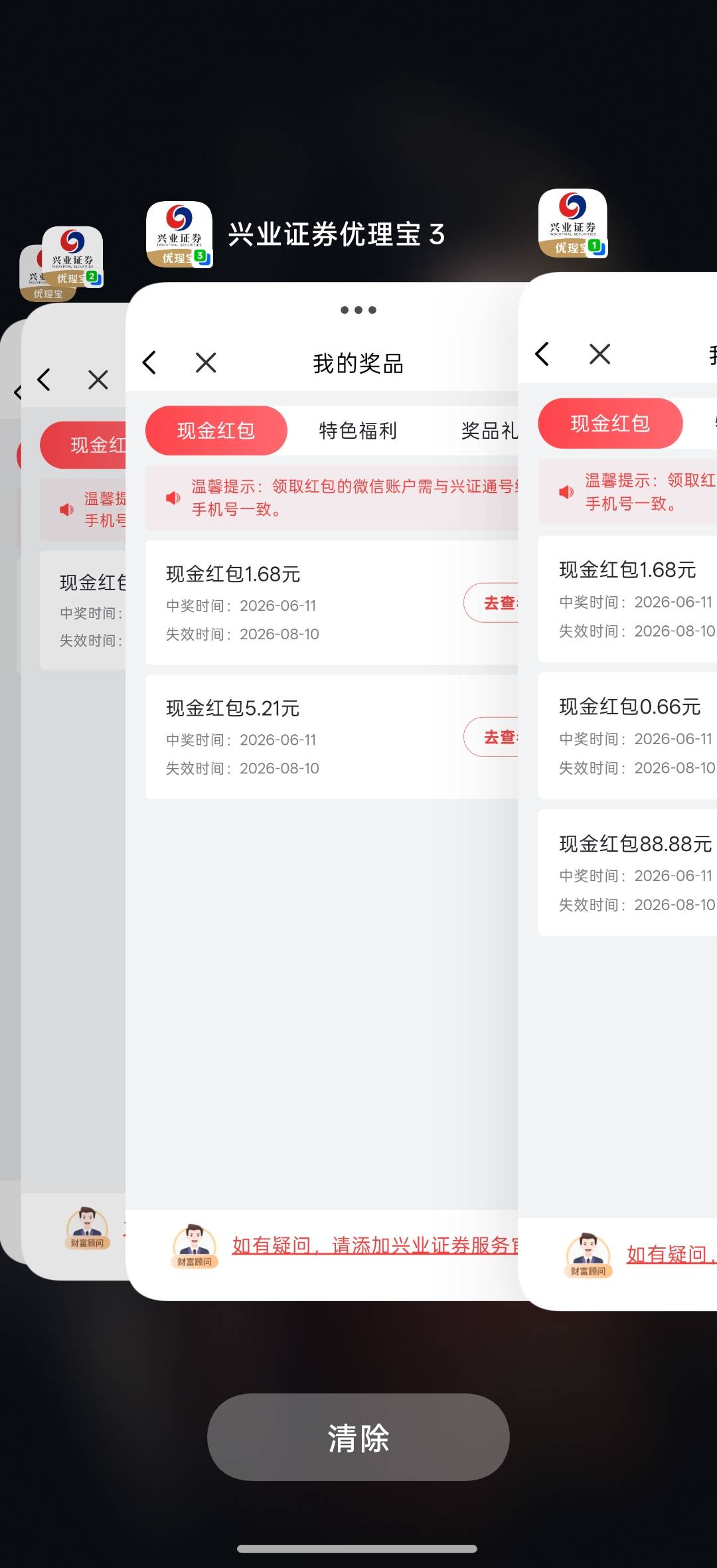 oppo好，oppo得用啊，分身美滋滋

0 / 作者:午夜听风 / 