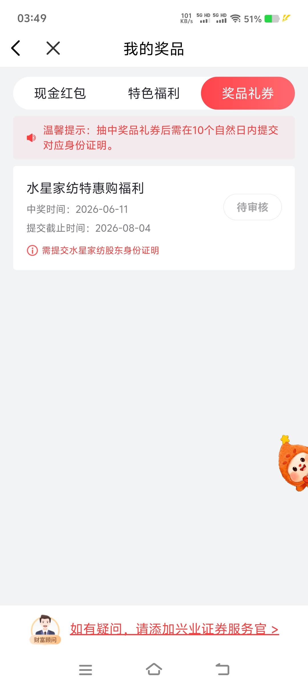 老哥们这个有什么用

0 / 作者:尐苦 / 