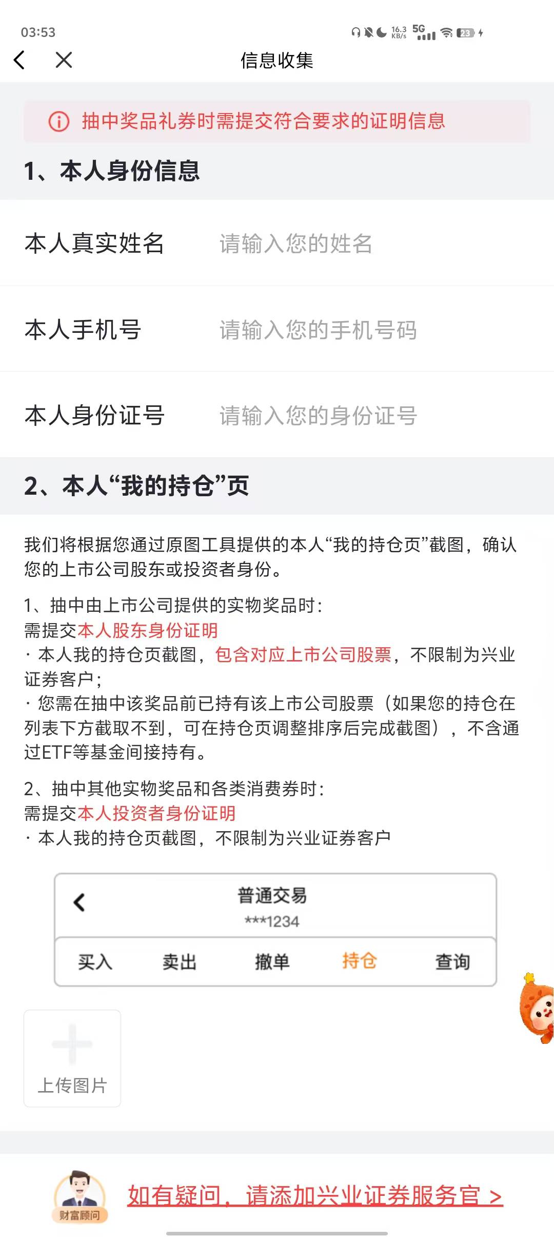 抽中这玩意，吓我一跳，仔细一看，还不配拿?


36 / 作者:Undercoast / 