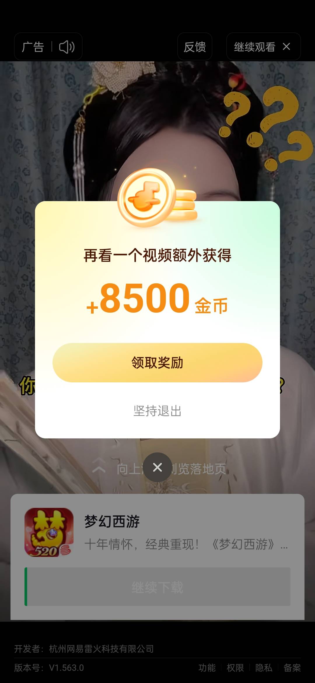 被汽水拉黑的可以重新下载了，又通过了

63 / 作者:wfg / 