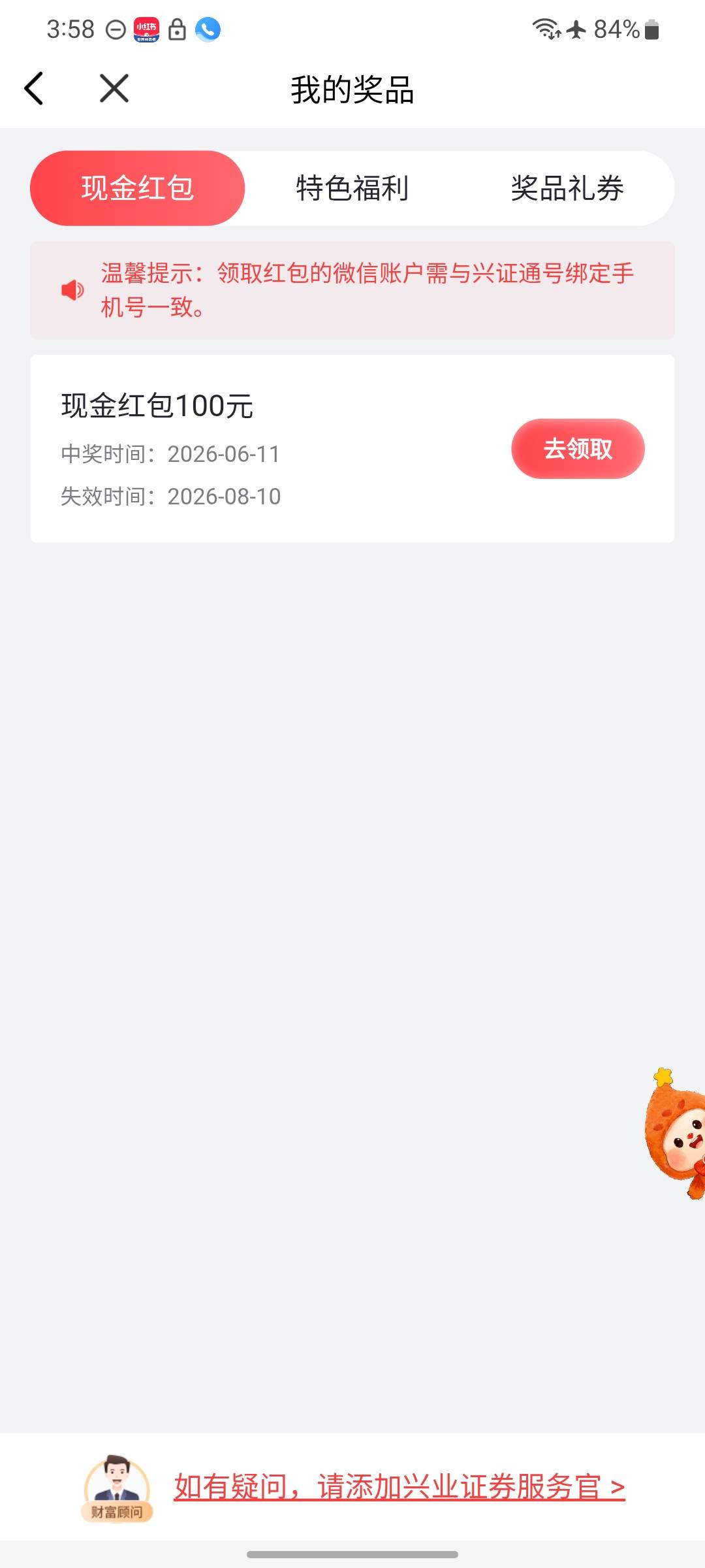 我去一发入魂

6 / 作者:yuchenlianni / 