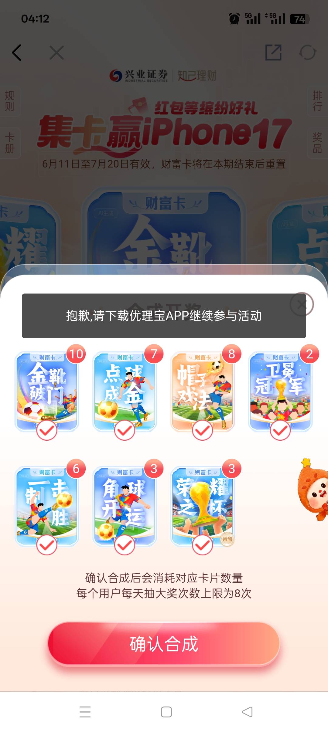 这是什么鬼情况？一个设备不能多号还是什么

50 / 作者:佛山靓仔六 / 