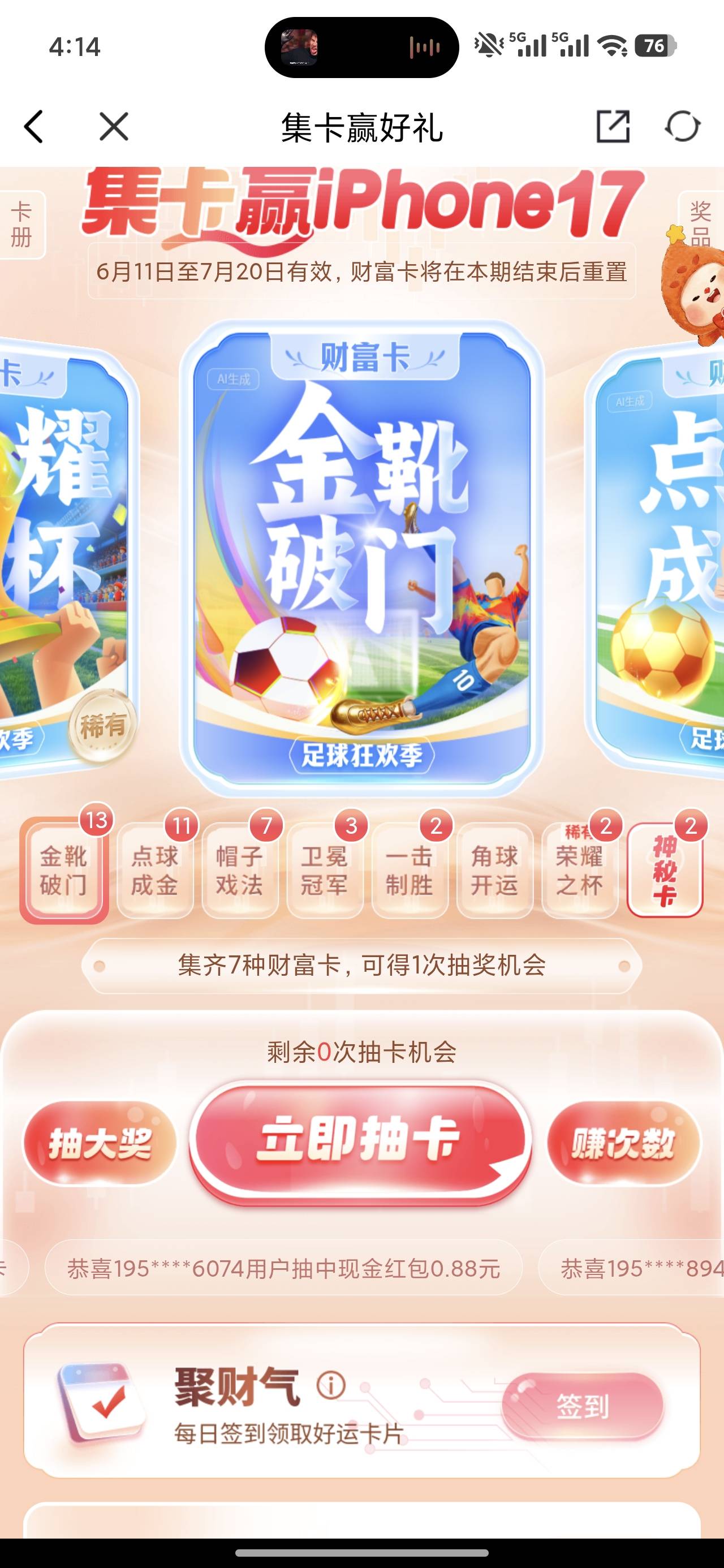 这是人啊

33 / 作者:乞丐窝里找朋友 / 