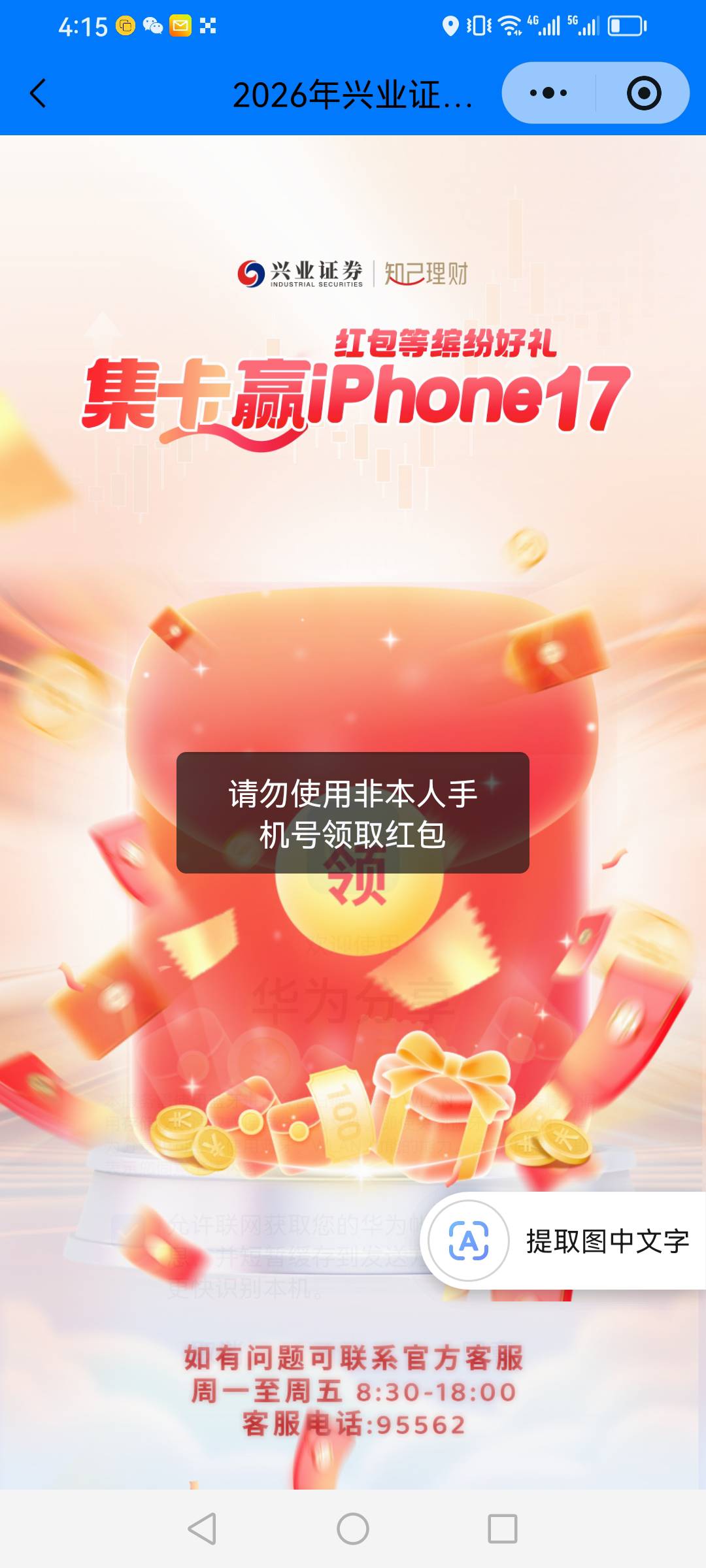 老哥们，这是啥意思啊

46 / 作者:一夜十次郎 / 