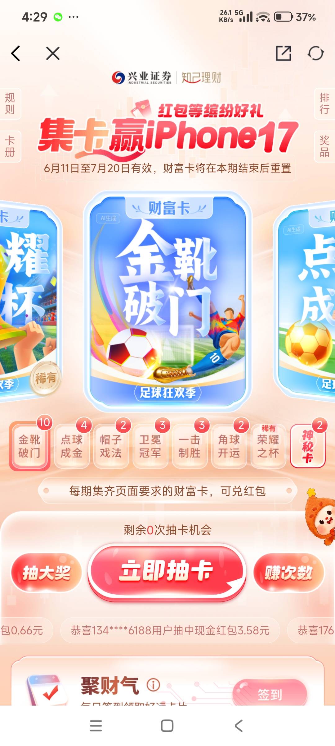 可惜换不了

15 / 作者:i小仙女 / 