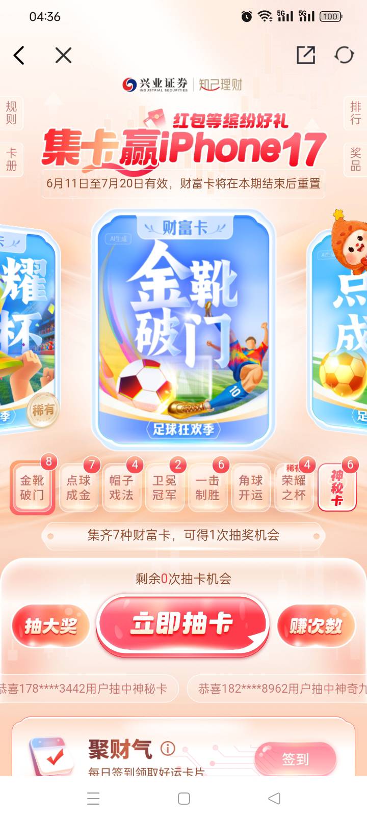 玩不动

1 / 作者:无羊毛111 / 
