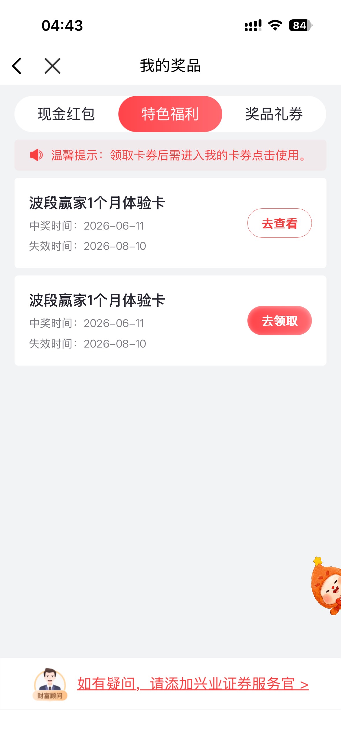 寄8茅


37 / 作者:卡农灭鼠器 / 
