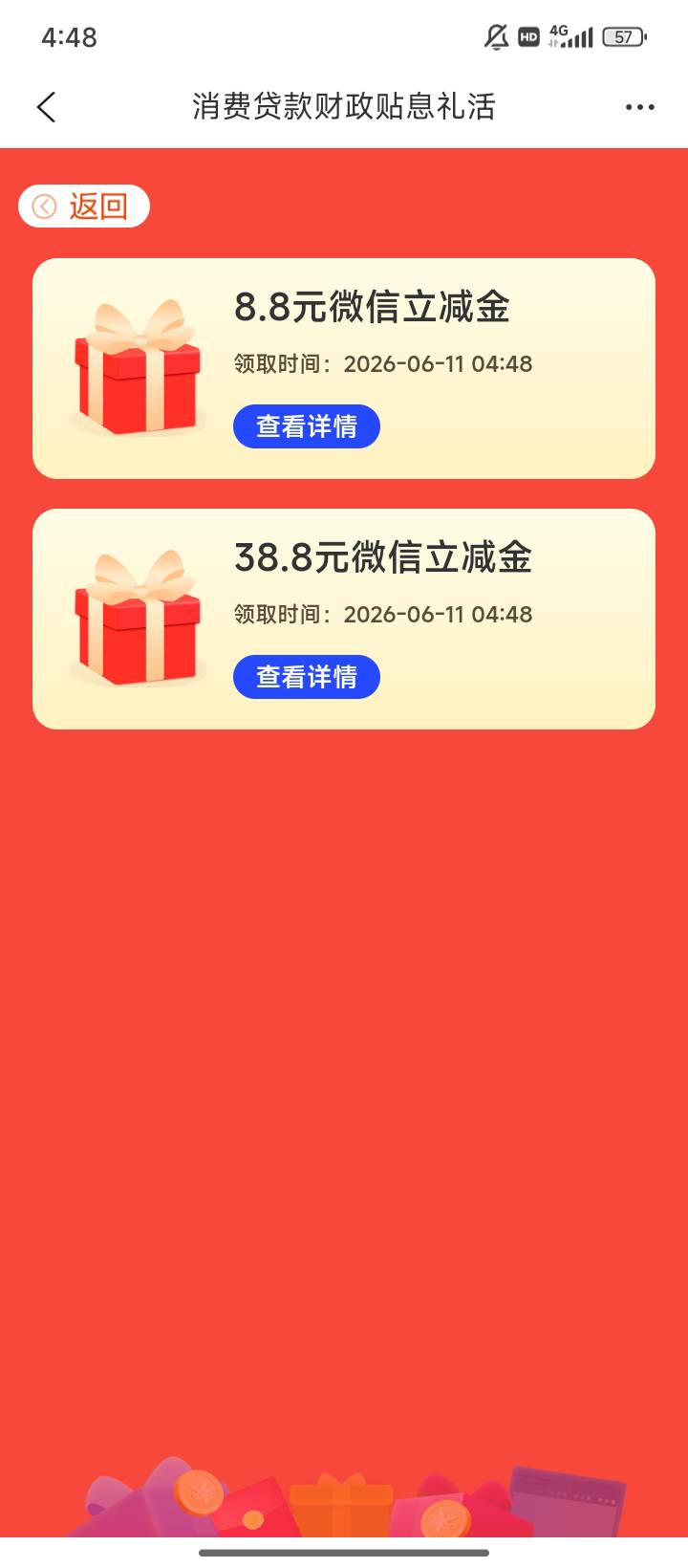这个活动


16 / 作者:取个啥啊 / 