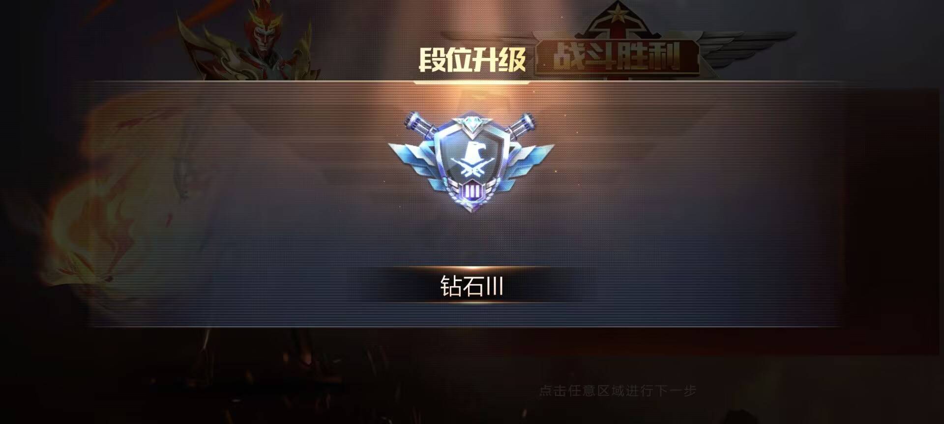 魂斗罗没有一个能打的啊，30连胜


89 / 作者:卡农大元帅 / 