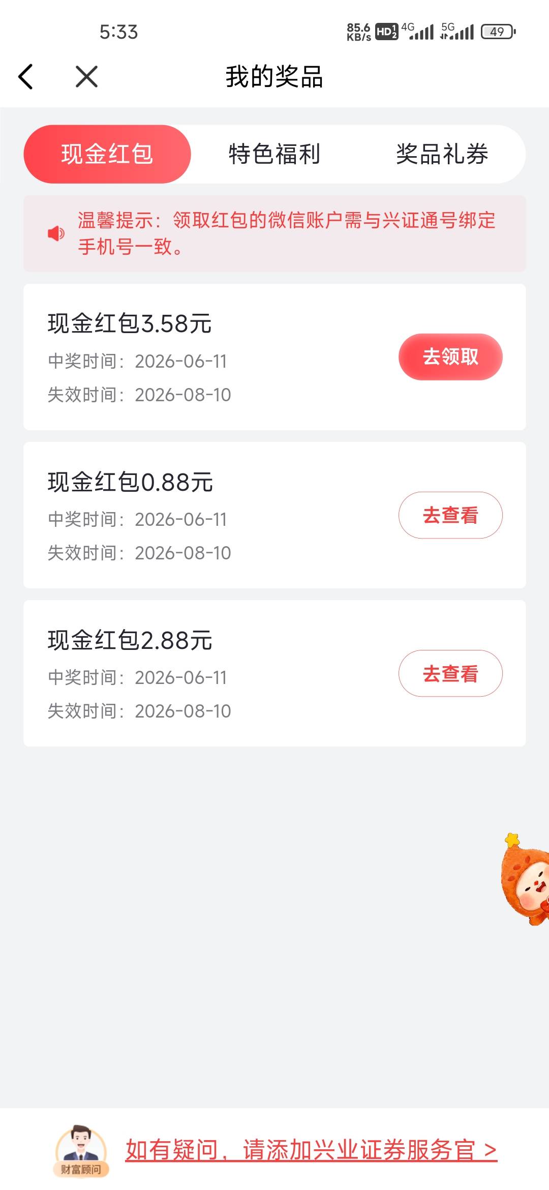 中100的cs们还我大包

86 / 作者:孤独成瘾888 / 