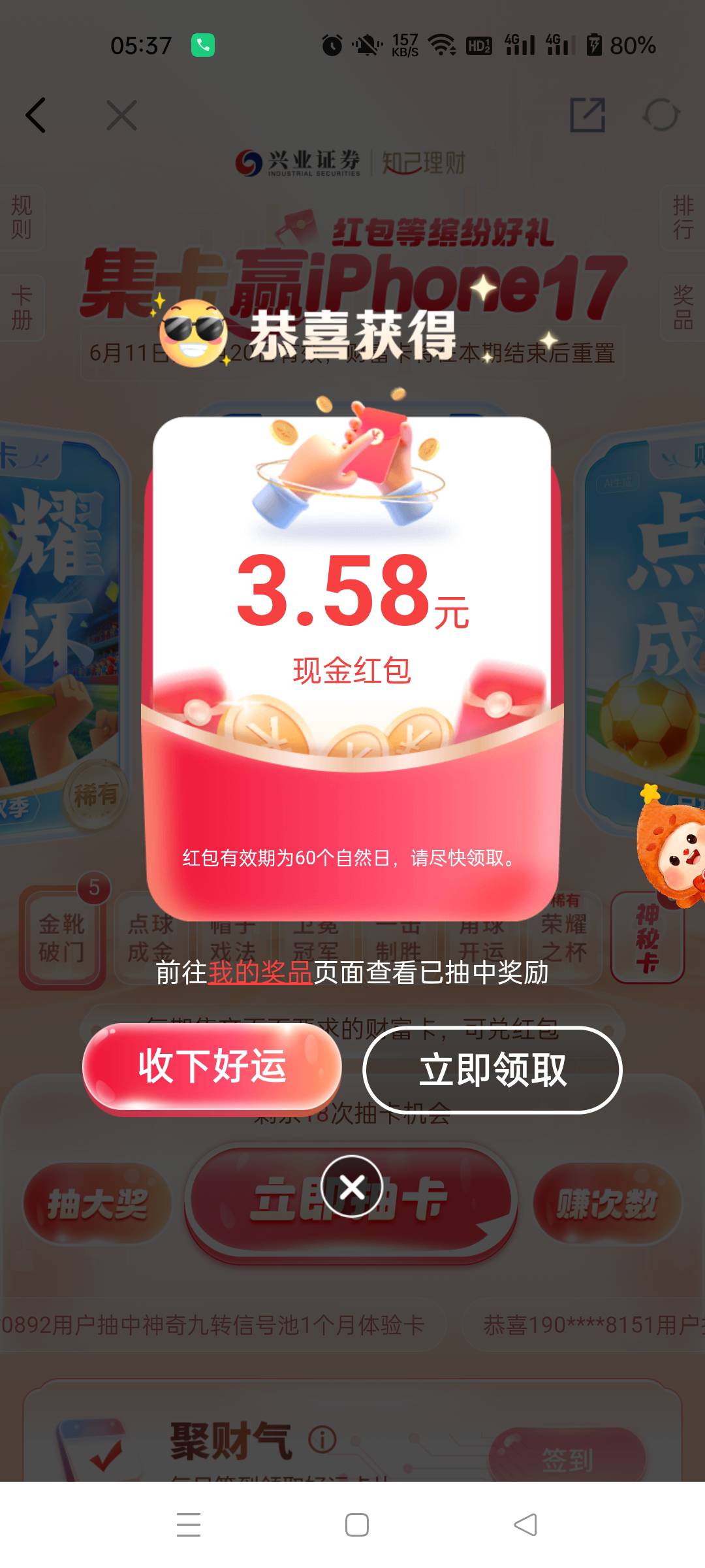 睡醒破零

15 / 作者:生蚝熟了 / 