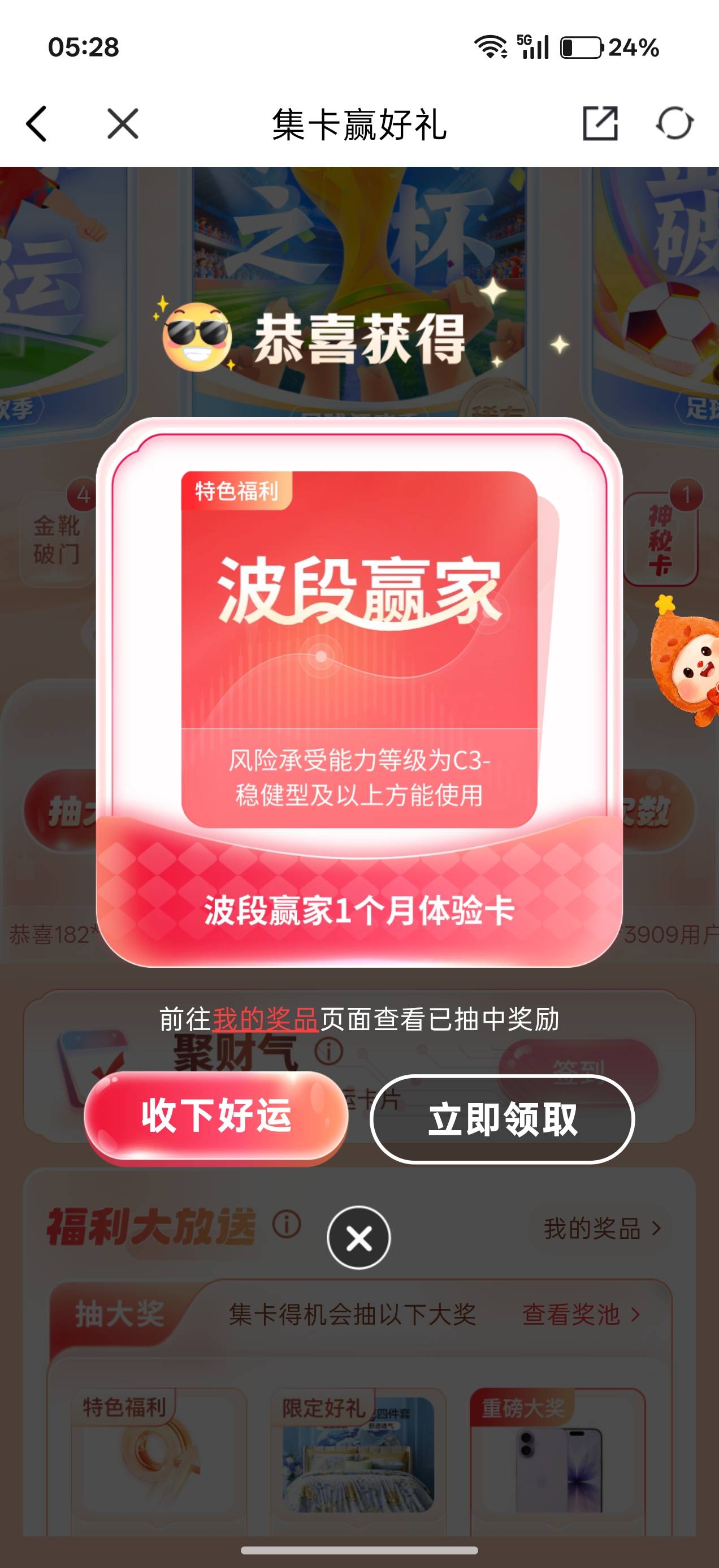 这是什么东西

30 / 作者:诚信与智慧 / 
