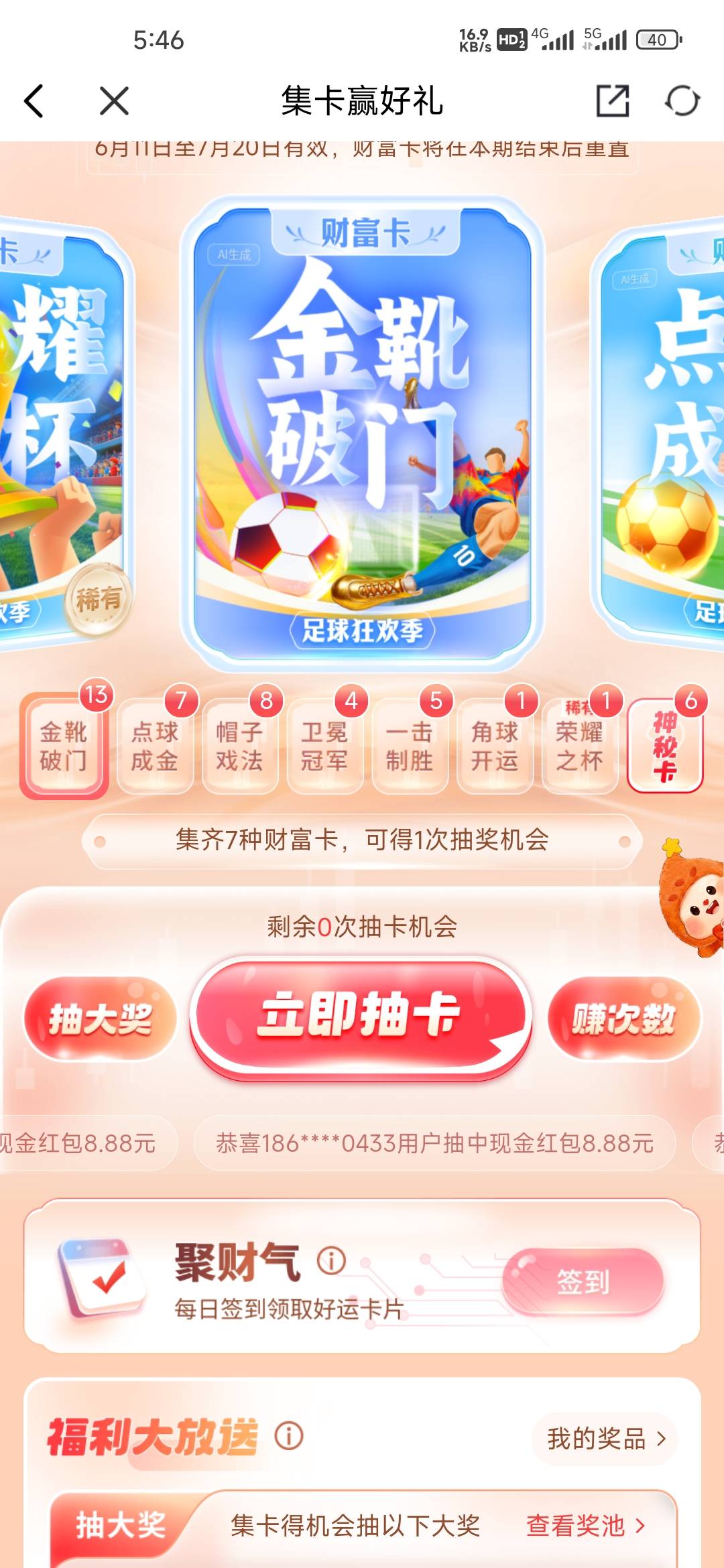 讨厌神秘卡


5 / 作者:孤独成瘾888 / 