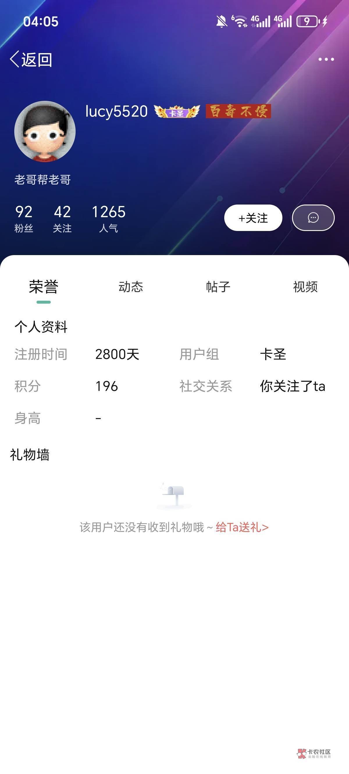 卡农110你不让提现大可以把花贝给扣了，而不是给我一个账号不活跃的借口把我账号封了32 / 作者:卡农给个说法 / 