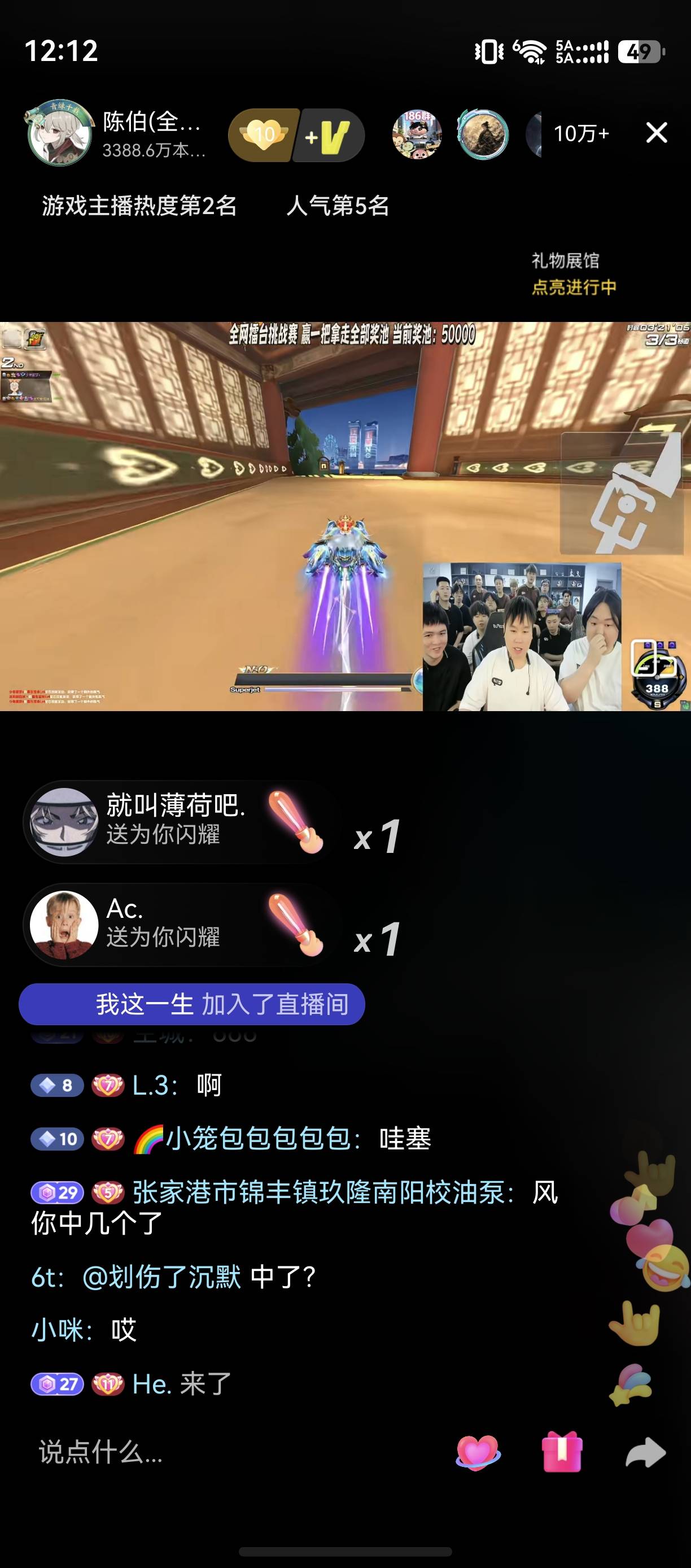 兴业别去浪费时间了 抽不中的 要么就是差一个卡 

45 / 作者:zvm1 / 