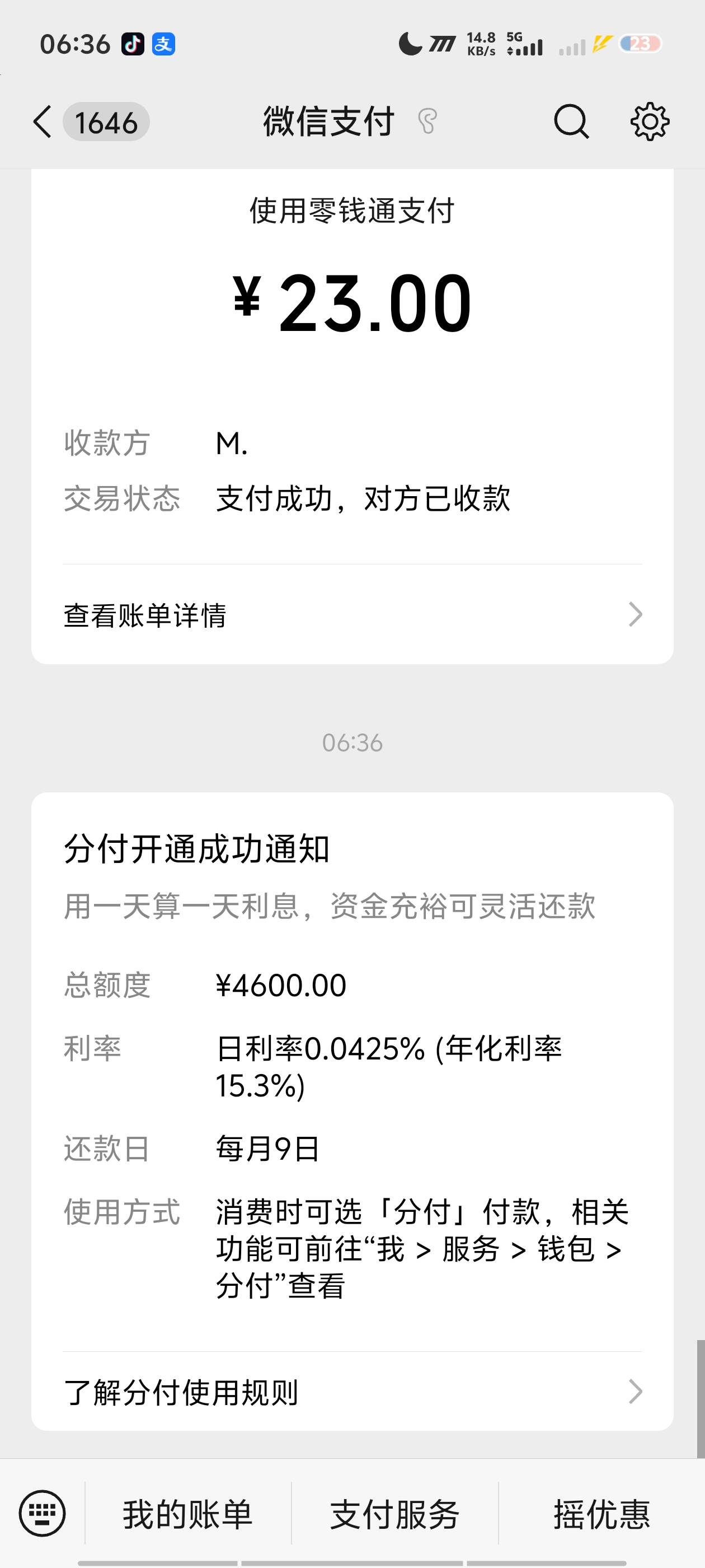 哎呦我去家人们突然有个分付入口

4 / 作者:溜jj / 